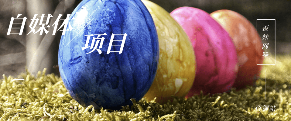 日入四位数的快手无人直播语音直播玩法教程，0粉丝也可以，无需发作品网赚项目-副业赚钱-互联网创业-资源整合W网赚